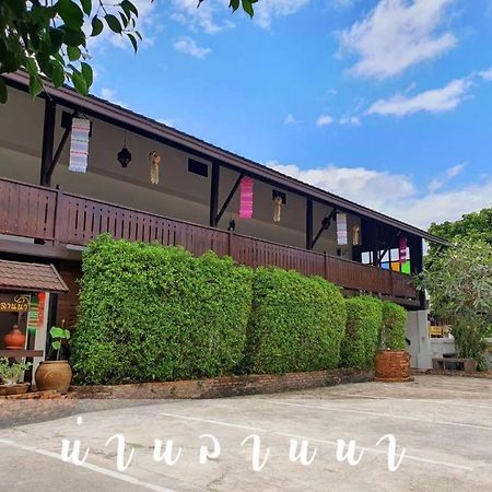 Nan Lanna Hotel Ngoại thất bức ảnh