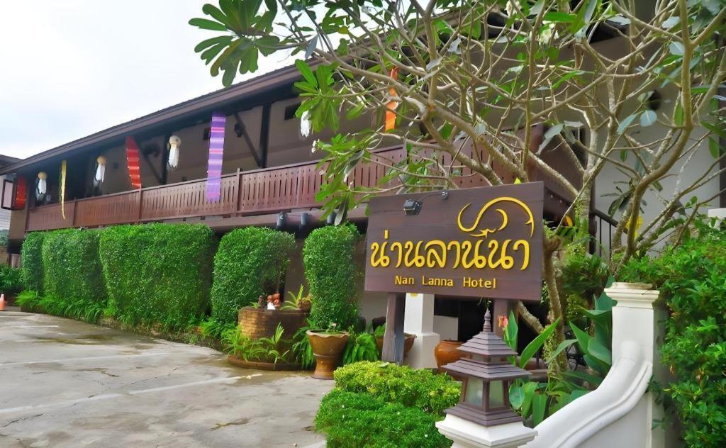 Nan Lanna Hotel Ngoại thất bức ảnh